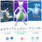 ポケモンgo 色違いミュウツー フリーザー ギラティナオリジン アカウント販売 Rmt Club