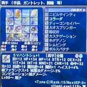 アカウント売ります の販売 買取 Rmt Club