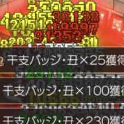 ラグナロクマスターズ ラグマス 金策 借金持ち可 サブのzenyを最も効率よくメインへ送る方法 サブ送金 Rmt Club