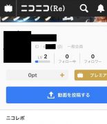 ニコニコ動画のアカウント アイテム販売 購入一覧 Rmt Club