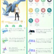 ポケモンgo Tl40 引退アカウント Rmt Club