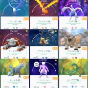 ポケモンgo Tl40 伝説高個体値 個体値100 457体 伝説 168体 名前変更可能 Rmt Club