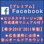 掲載情報一覧のアカウント販売 買取 Rmt Club