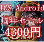 ワンピーストレジャークルーズ トレクル トレクルのアカウント販売 買取 Rmt Club