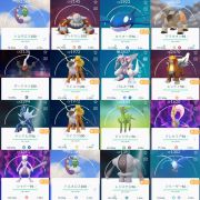 ポケモンgo Tl40伝説個体値100 6体 個体値100 443体 伝説 まぼろし647体 色違い74体 Rmt Club