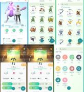 ポケモンgo Tl41 個体値100 221体 伝説まぼろし260体 色違い1体 Pvp用のポケモン Rmt Club