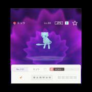 ポケットモンスターソード シールド 配信色違いゼラオラ 色違いミュウ マギアナ 500ねんまえのすがた Rmt Club