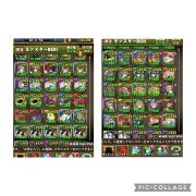 パズドラ データのアカウント販売 買取 Rmt Club