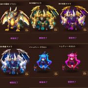 サマナーズウォー サマナ のアカウント販売 買取 Rmt Club