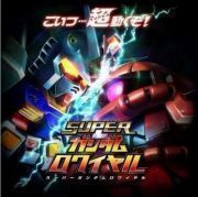 ガンダム の販売 買取 Rmt Club ガンダム の販売 買取 Rmt Club