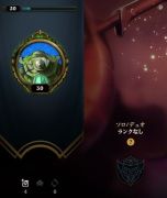 Lol League Of Legends のアカウント アイテム販売 購入一覧 Rmt Club