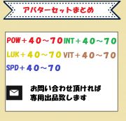 チョコットランドのアカウント アイテム販売 購入一覧 Rmt Club