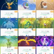 ポケモンgoのアカウント アイテム販売 購入一覧 Rmt Club