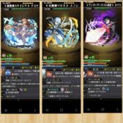 モンスト モンスターストライク のアカウント販売 買取 Rmt Club