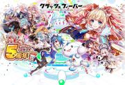 クラッシュフィーバー クラフィ のアカウント アイテム販売 購入一覧 Rmt Club