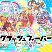 クラッシュフィーバー クラフィ のアカウント アイテム販売 購入一覧 Rmt Club クラッシュフィーバー クラフィ のアカウント アイテム販売 購入一覧 Rmt Club