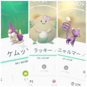 ポケモンgoのアカウント販売 買取 Rmt Club