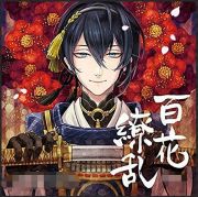 刀剣乱舞online とうらぶ のアカウント アイテム販売 購入一覧 Rmt Club