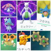 ポケモンgo 東京産色違いミュウツー ギアル ワールドピカチュウ通常アグノム エムリット クレッフィ Rmt Club