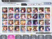 アイドルマスターミリオンライブシアターデイズ ミリシタ 引退 Rmt Club