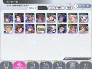 アイドルマスターミリオンライブシアターデイズ ミリシタ 引退 Rmt Club