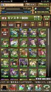 パズドラ データのアカウント販売 買取 Rmt Club