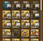 星のドラゴンクエスト 星ドラ のアカウント販売 買取 Rmt Club