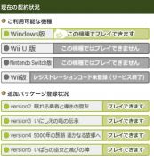 Dqx の販売 買取 Rmt Club