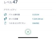 ポケモンgo の販売 買取 Rmt Club