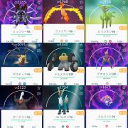 ポケモンgo Tl37伝説個体値100 2体 伝説 まぼろし271体 色違い78体 個体値100 等詰め合わせ Rmt Club