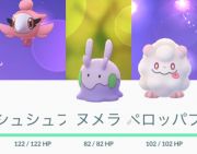 ポケモンgoのアカウント販売 買取 Rmt Club