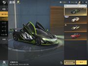 荒野行動グローバルのアカウント販売 買取 Rmt Club 荒野行動グローバルのアカウント販売 買取 Rmt Club