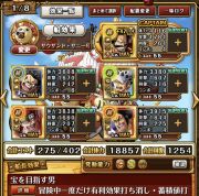 掲載情報一覧のアカウント販売 買取 Rmt Club