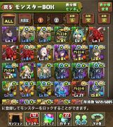 パズドラ パズル ドラゴンズ 引退アカウント Rmt Club