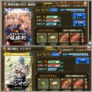 キングダム乱 天下統一への道 キンラン のアカウント アイテム販売 購入一覧 Rmt Club