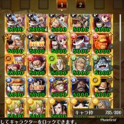 ワンピーストレジャークルーズ トレクル ロジャー2体 赤髪海賊団 エースvs赤犬 Rmt Club