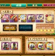 剣と魔法のログレスのアカウント販売 買取 Rmt Club 剣と魔法のログレスのアカウント販売 買取 Rmt Club