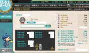 艦隊これくしょん 艦これ のアカウント アイテム販売 購入一覧 Rmt Club