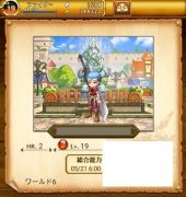 剣と魔法のログレスのアカウント販売 買取 Rmt Club 剣と魔法のログレスのアカウント販売 買取 Rmt Club