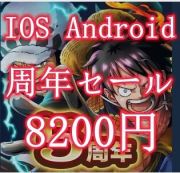 掲載情報一覧のアカウント販売 買取 Rmt Club