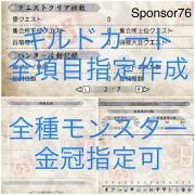 掲載情報一覧のアカウント販売 買取 Rmt Club