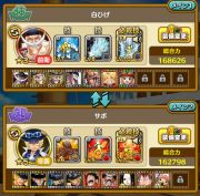 ワンピースサウザンドストーム サウスト サウストのアカウント販売 買取 Rmt Club