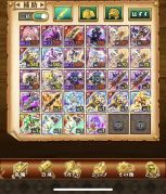 剣姫 の販売 買取 Rmt Club