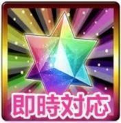 Fgo Fate Grand Order のアカウント アイテム販売 購入一覧 Rmt Club