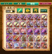 剣姫 の販売 買取 Rmt Club