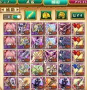 剣と魔法のログレスのアカウント販売 買取 Rmt Club 剣と魔法のログレスのアカウント販売 買取 Rmt Club