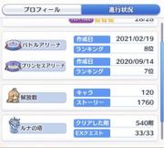 リゼロ の販売 買取 Rmt Club