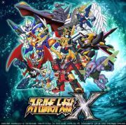 スーパーロボット大戦x W クロスオメガ のアカウント販売 買取 Rmt Club