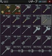 Eft の販売 買取 Rmt Club