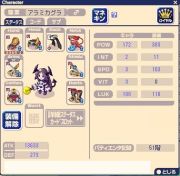 チョコットランド の販売 買取 Rmt Club